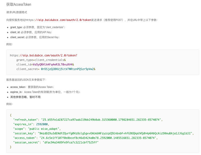 微信小程序 語音識別怎么做(附小程序+服務(wù)器源